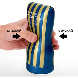 Мастурбатор Tenga Premium Soft Case Cup - мініатюра 3