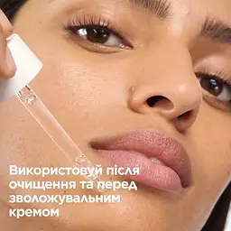 Сироватка Mixa для сяяння тьмяної чутливої шкіри обличчя 30 мл - мініатюра 8