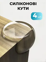 Набір дитячого захисту Mega Zayka заглушки для розеток замок блокатор на меблі захист від гострих кутів стопер для дверей, 27 шт темний - мініатюра 12