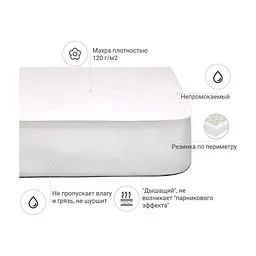 Наматрацник MirSon Terry Waterproof 218 водонепроникний гумка по периметру 100x200 см (2200000373533) - мініатюра 2