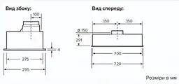 Витяжка Interline SOLO ULTRA BK A/72/T - мініатюра 11