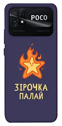 Чохол Demsky Палаюча зірочка для Xiaomi Poco C40