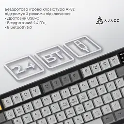 Клавіатура Ajazz AF82 Wireless/Bluetooth/USB UA Gray/White/Orange (AF82-GWO) - мініатюра 8