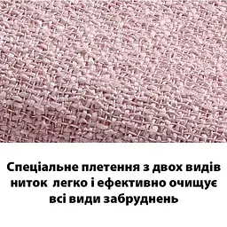 Серветка двостороння LoveYouHome скраб для ванної 30 x 30 см (LYH9007) - мініатюра 5