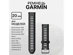 Ремінець Garmin Replacement Band Forerunner 165 Black 010-11251-AG - мініатюра 2