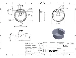 Кухонна мийка гранітна Miraggio Malibu white 516x516x220 00208502, Білий - мініатюра 4