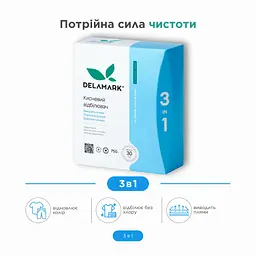 Підсилювач прання кисневий відбілювач засіб для виведення плям Delamark 750 г (4820152330321)