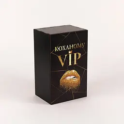 Коробка " Коханому VIP"