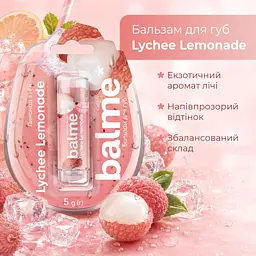 Бальзам для губ Balme Lychee Lemonade 5 г (290206) - мініатюра 3