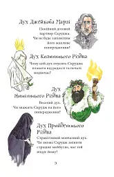 Різдвяна пісня - мініатюра 6