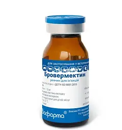 Бровермектин 1% — протипаразитарний розчин для ін’єкцій для сільськогосподарських і домашніх тварин, 10 мл