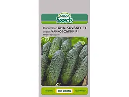 Огірок GOOD SEEDS (10 пачок) ЧАЙКОВСЬКИЙ F1 [10 насінин]