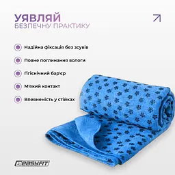 Рушник для йоги з мікрофібри EasyFit Yoga Mat Towel синій - мініатюра 2