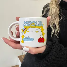 Чашка ORNER x Maliunok «Запізнення» - мініатюра 3