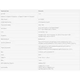 Ноутбук Apple MacBook Pro 14" Silver Late 2023 (MR7J3) - мініатюра 7