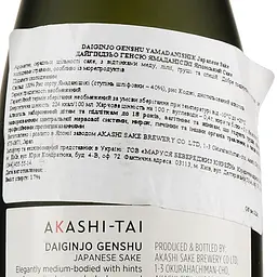 Саке Akashi Tai Junmai Daiginjo, 17%, 0,3 л - мініатюра 3