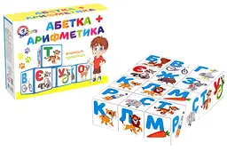 Набір кубиків 1714 "Абетка + арифметика" ТЕХНОК