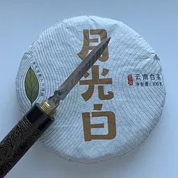 Білий чай Yue guan bai Місячне Світло 2022 рік 100 г