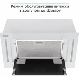 Витяжка ELEYUS GEMINI 1200 LED 52 WH - мініатюра 11