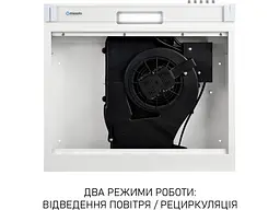 Витяжка пласка Minola HPL 522 WH - мініатюра 4