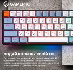 Механічна ігрова клавіатура GamePro GPMK-130R Black USB Hot-Swap Outemu Red Switch - мініатюра 10