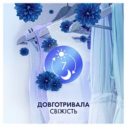Кондиціонер для білизни Lenor L'Eclatante 59 циклів прання 1.239 л - мініатюра 6