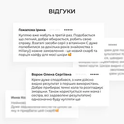 Набір Hillary вирівнювання тону з вітаміном С з колагеновою гранолою - мініатюра 12