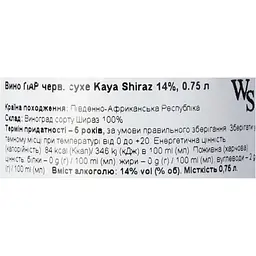 Вино Kaya Shiraz червоне сухе 14% 0.75 л - мініатюра 6