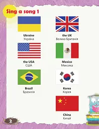 Smart Dictionary 4 Smart Junior - мініатюра 3