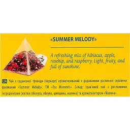 Чай фруктово-трав’яний Tea Moments Sunny Moments Асорті 4 смаки x 8 пірамідок - мініатюра 8