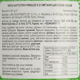 Чипси Pringles Cream & Onion Сметана та цибуля 40 г - мініатюра 3