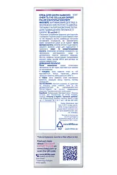Крем NIVEA CELLULAR EXPERT FILLER для шкіри навколо очей та губ 15 мл - мініатюра 7