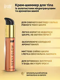 Крем-шиммер для тіла Intt Sexy Glow, 60 мл (ваніль) - мініатюра 5