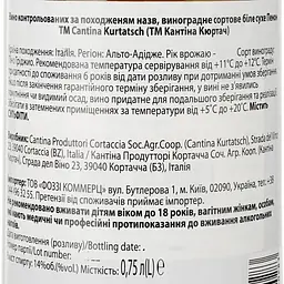 Вино Kurtatsch Penoner Pinot Grigio DOC біле сухе 0.75 л - мініатюра 3
