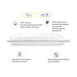Подушка MirSon 1278 Royal Pearl Hand Made з евкаліптом М'яка 50х70 см (2200001519855) - мініатюра 3