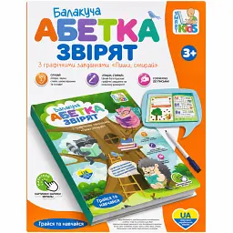 Книга електронна Балакуча АБЕТКА Звірят Limo Toy SK українське озвучення - мініатюра 4