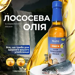 Олія норвезького лосося ModeS для тварин 250 мл - мініатюра 5