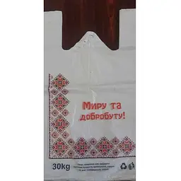 Пакети-майка ПОЛІ-ПАК Добробут екстра 30*50см 50шт 51мкрн