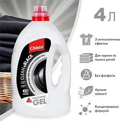 Набір: Гель для прання Chisto Clean&Black 4 л + Гель для прання Chisto Clean&Color 4 л - мініатюра 6