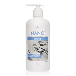 Посуд Апельсин/Вершки Nano Pro