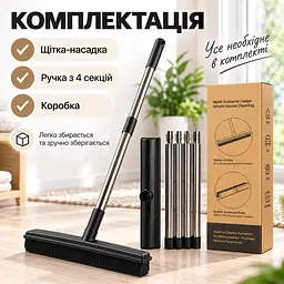 Універсальна гумова щітка-швабра 4 в 1 для підлоги, килимів, шерсті та вікон, ручка з нержавіючої сталі KT9005102 - мініатюра 8