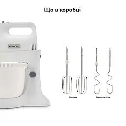 Міксер Kenwood HMP32.A0WH - мініатюра 8