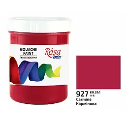 Гуашева фарба Rosa Studio кармінова 40мл 323927 - мініатюра 1