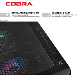 Комп'ютер COBRA Advanced (A75F.32.S10.56.19971) [177366] - мініатюра 7