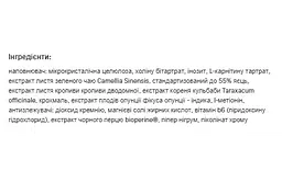 Жироспалювач Allnutrition Cuts4All 120 таблеток - мініатюра 3