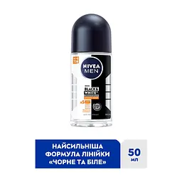 Антиперспірант Nivea MEN Black & White Invisible Ultimate Impact 5in1 Roll-On 50 мл (42397656) - мініатюра 3