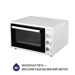 Електрична піч Minola FOE 3714 WH - мініатюра 6