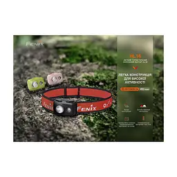 Ліхтар Fenix HL16 AAA Black (HL16AAAblack) - мініатюра 7