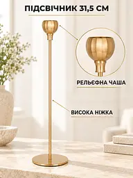 Набір декоративних підсвічників 3 шт 22 см / 27 см / 31.5 см для інтер'єру золотистий (37261200) - мініатюра 4