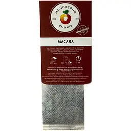Чай Майстерня смаків Масала 20 шт. x 3 г - мініатюра 3